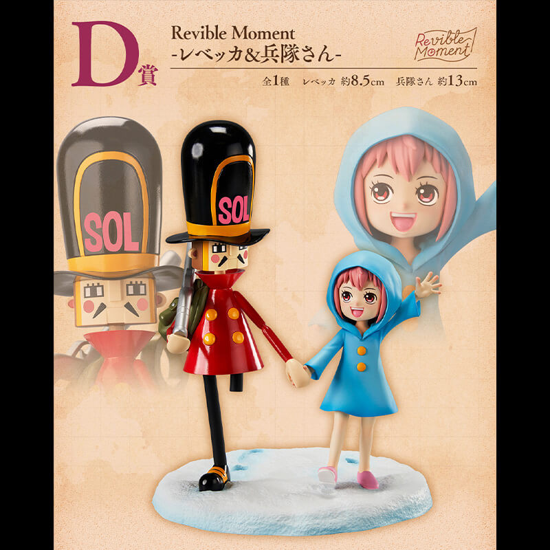 Figurine Soldat-San & Rebecca - One Piece - Ichiban Kuji One Piece Revible Moment II Prize D