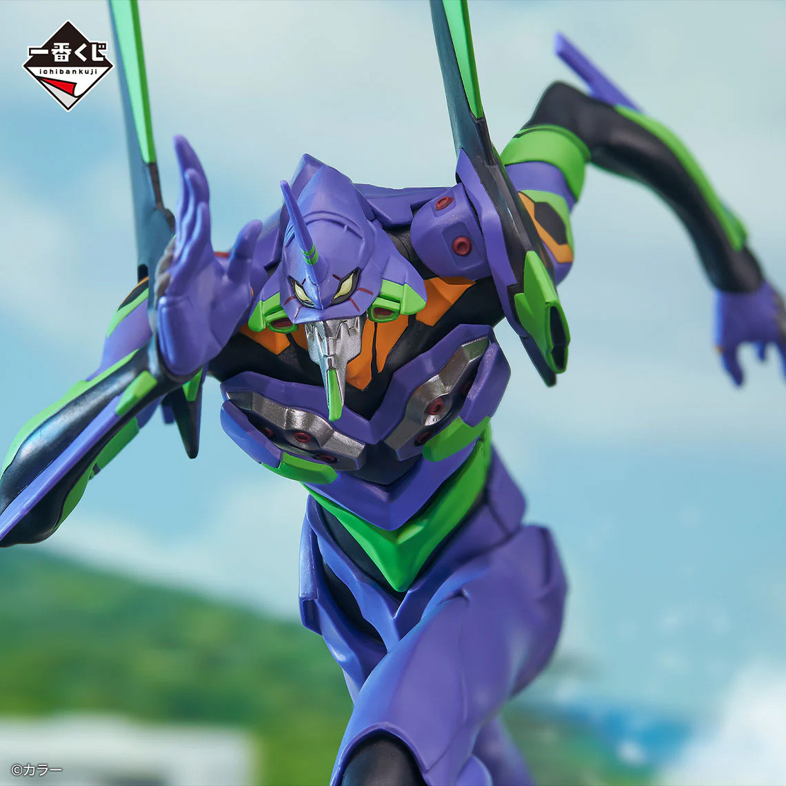 Evangelion - Figurine...