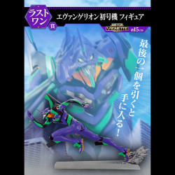 Evangelion - Figurine...