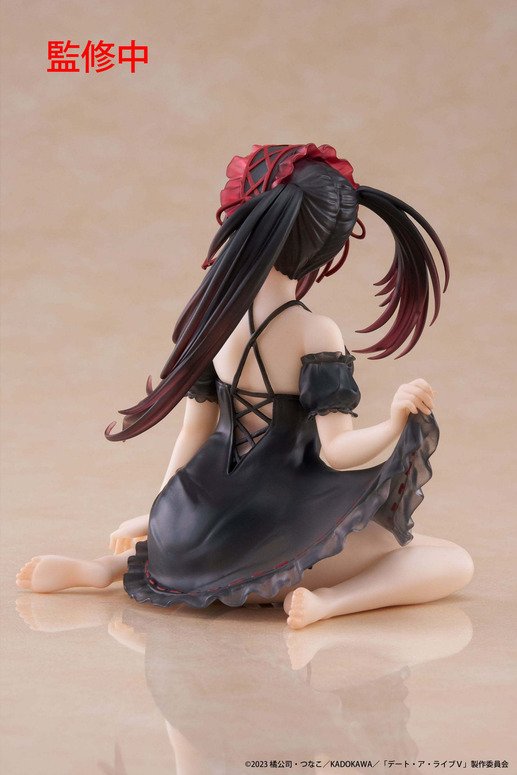 Date A Live IV - Figurine...