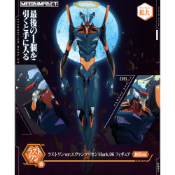 Evangelion - Figurine Eva...