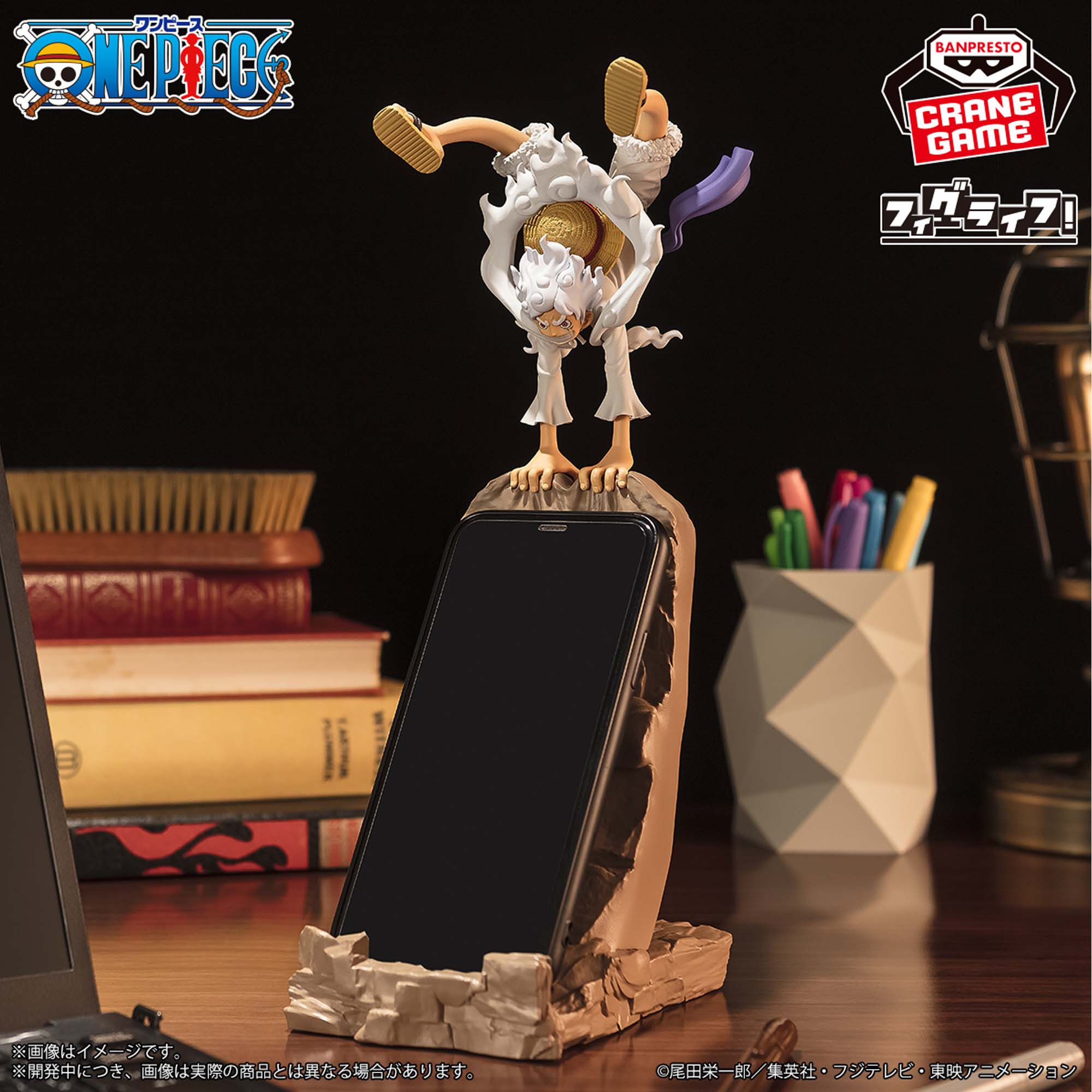 One Piece - Figurine Monkey...