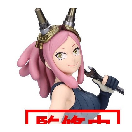 My Hero Academia - Figurine...