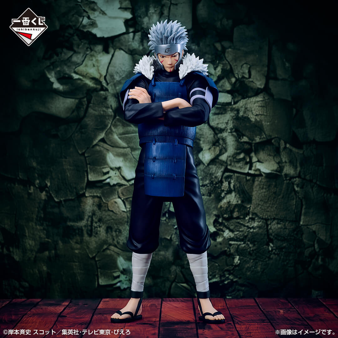 Naruto Shippuden - Figurine...