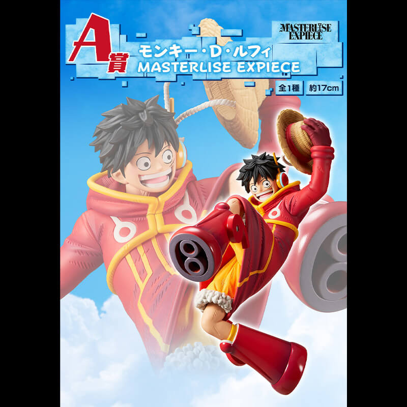 One Piece - Figurine Monkey D Luffy Ichiban Kuji Future Island Egg Head Prize A