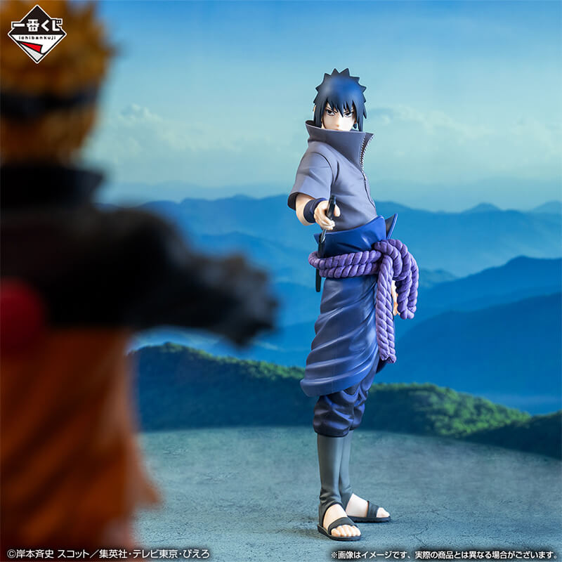 Naruto Shippuden - Figurine...