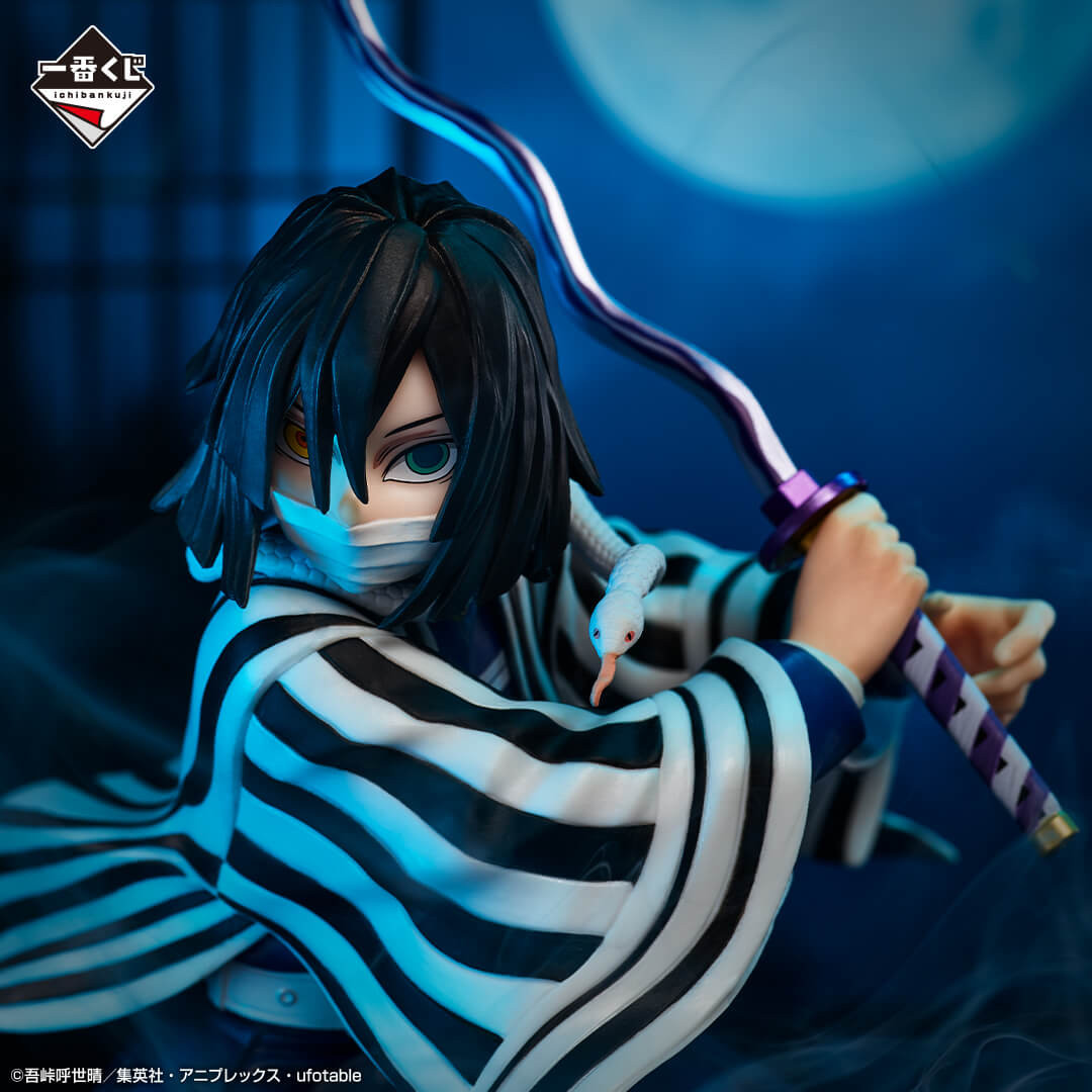 Kimetsu No Yaiba - Figurine...