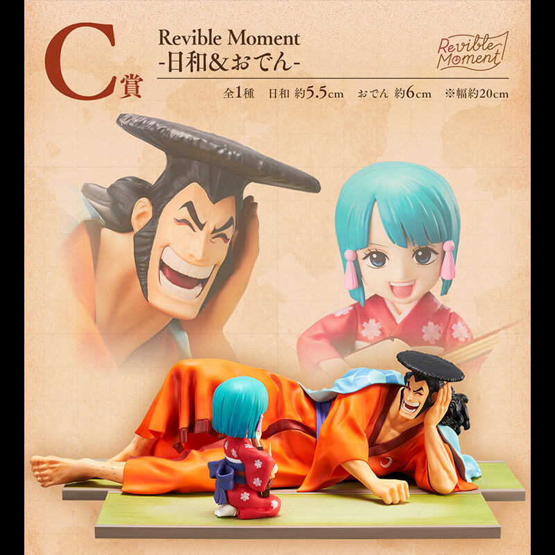 One Piece - Ichiban Kuji - Figurine Kozuki Oden & Kozuki Hiyori Ichiban Kuji One Piece Revible Moment II Prize C