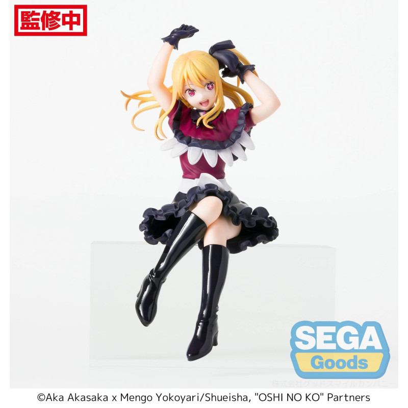 Oshi no Ko - Hoshino Ruby - Relax Time (Bandai Spirits) - Solaris Japan Best diy hardwood floor cleaner