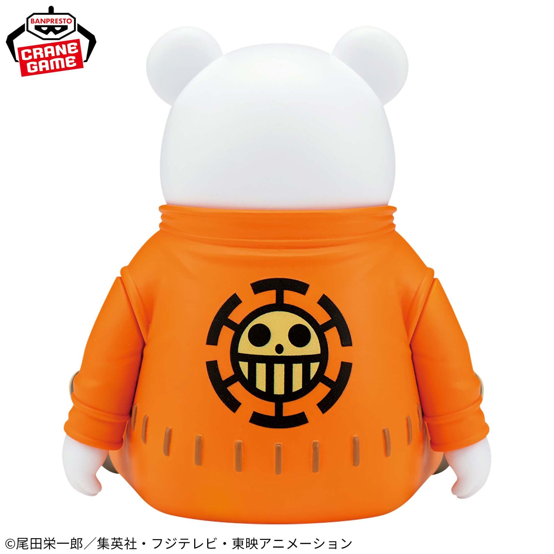 One Piece - Figurine Bepo...