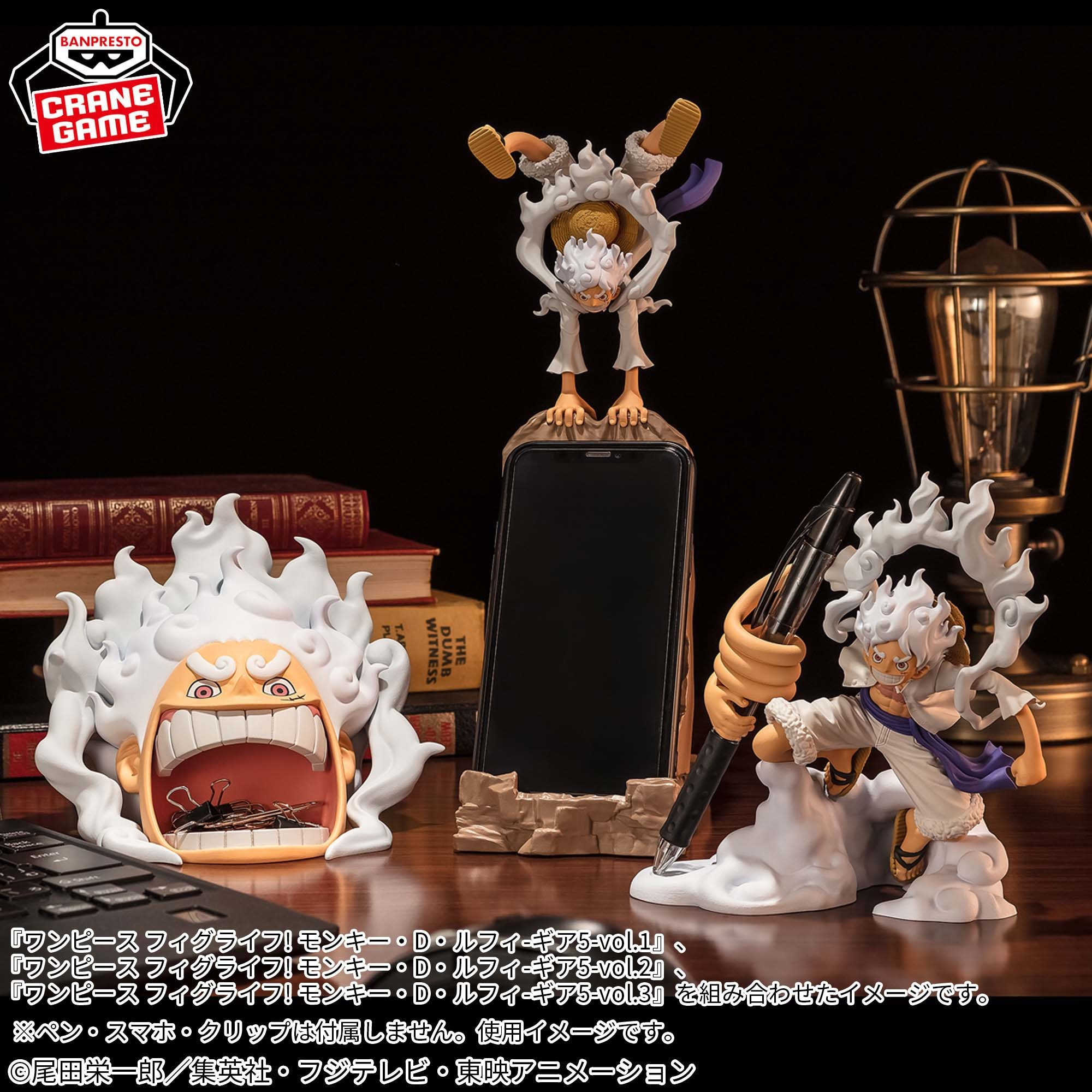 One Piece - Figurine Monkey...