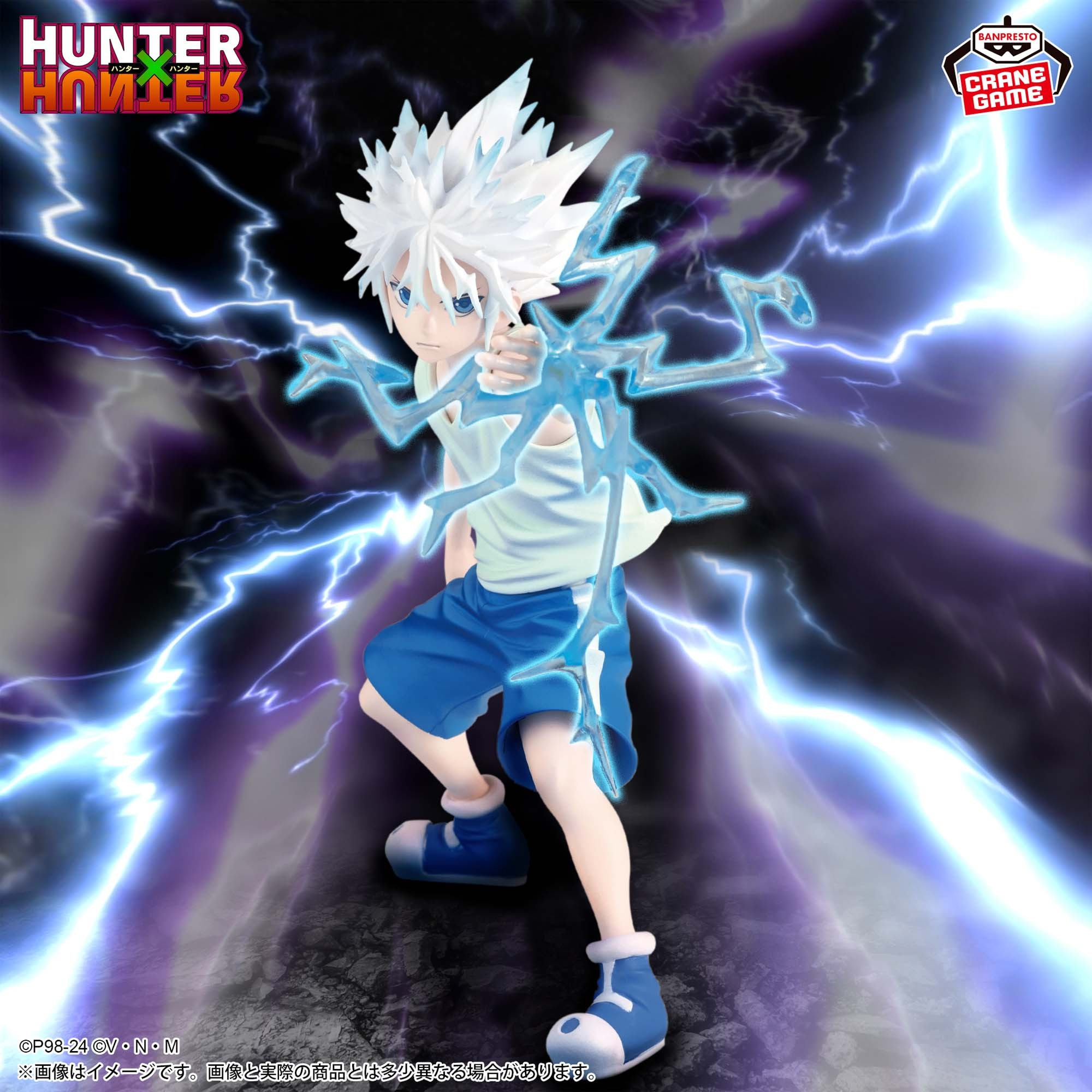 Hunter X Hunter - Figurine...