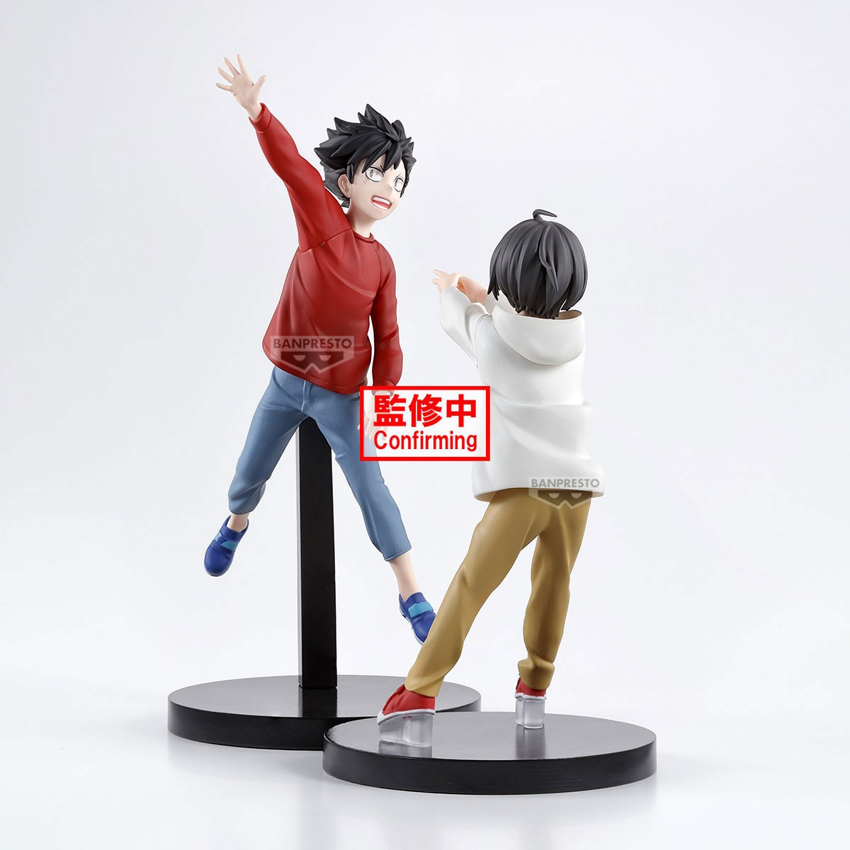 Haikyuu !! - Figurines The...