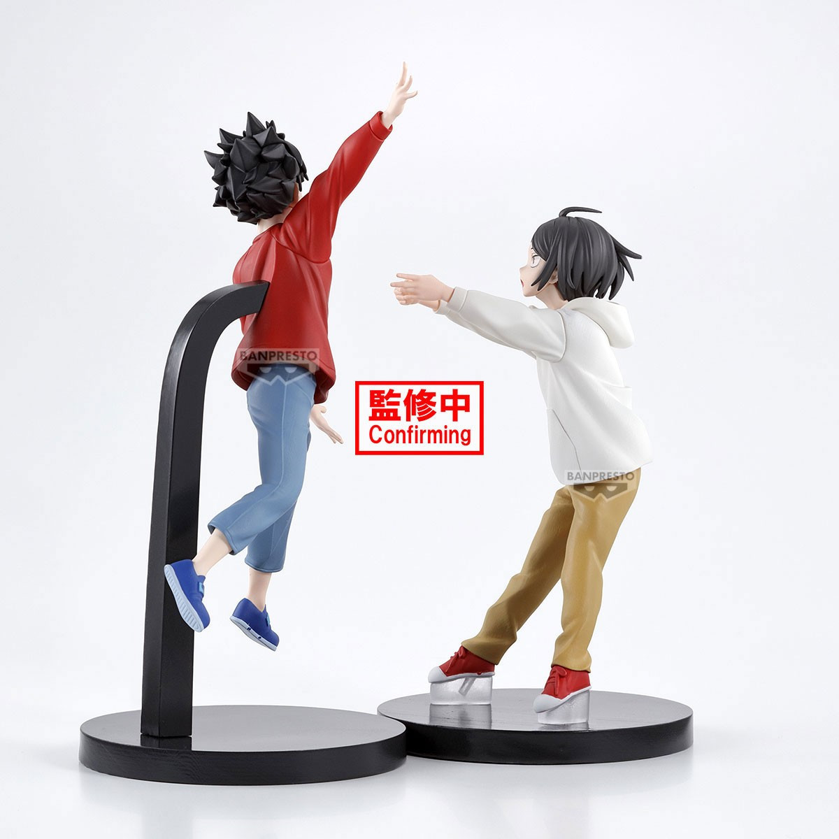 Haikyuu !! - Figurines The...