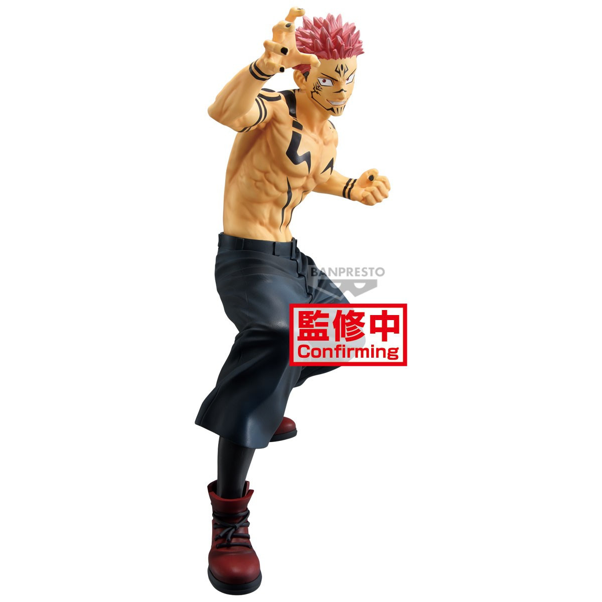 Jujutsu Kaisen - Figurine...