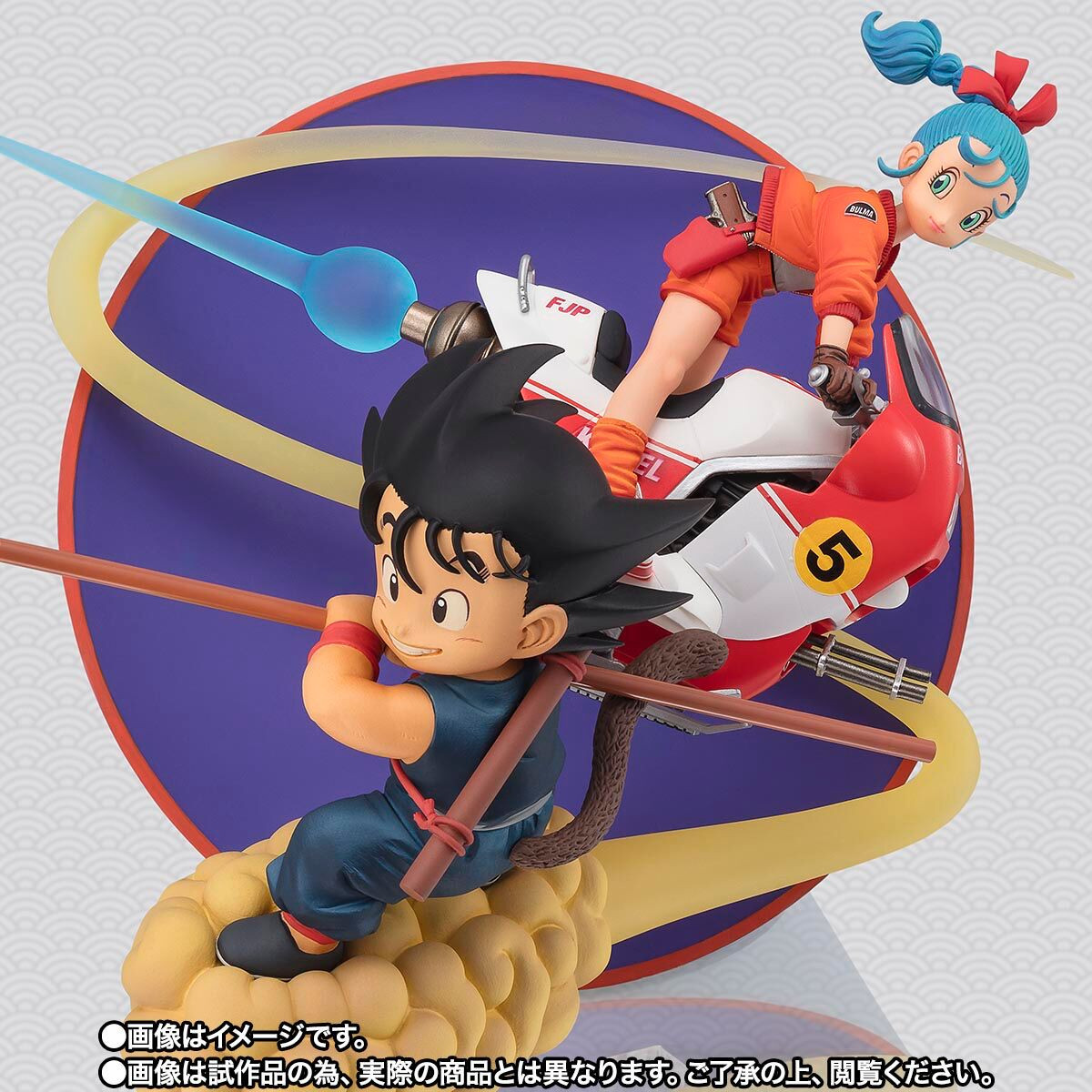 Dragon Ball - Figurine Son...