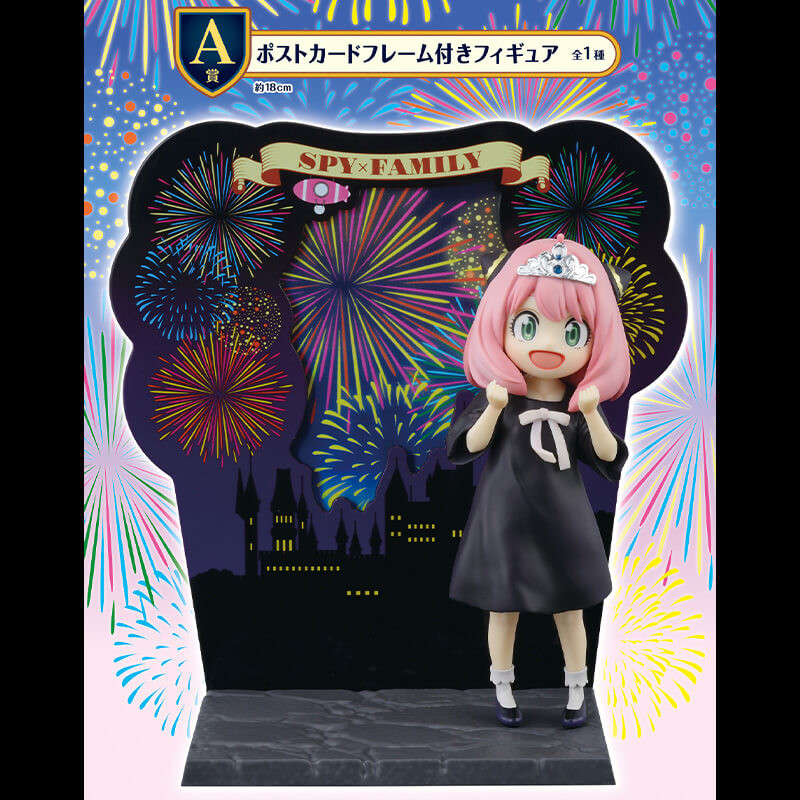 Figurine Anya Forger - Spy × Family - Ichiban Kuji Take Me With You Prize A
