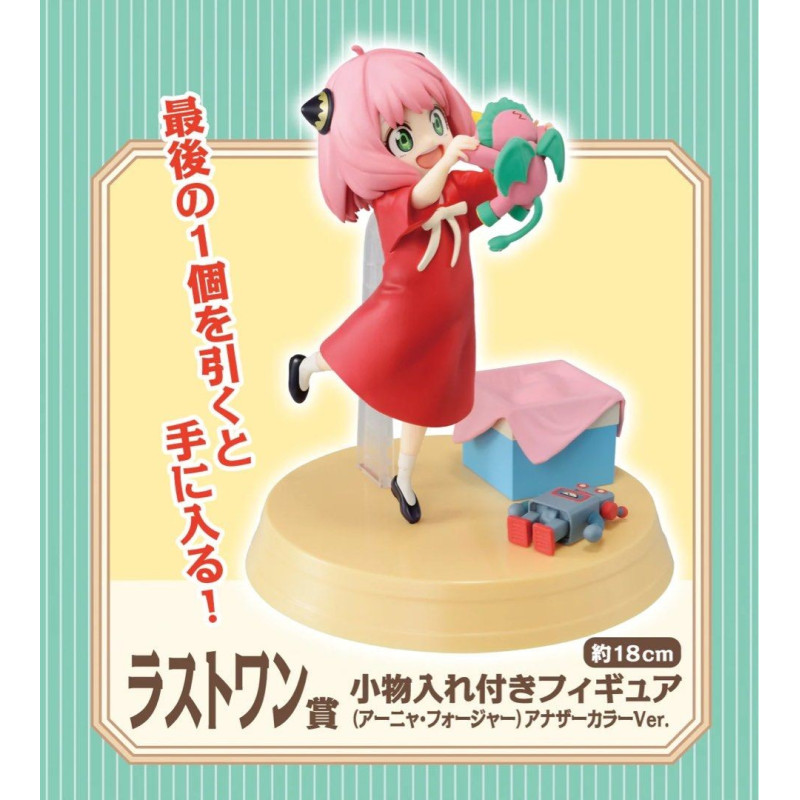 Figurine Anya Forger - Spy x Family - Ichiban Kuji Embark On A Mission Last One