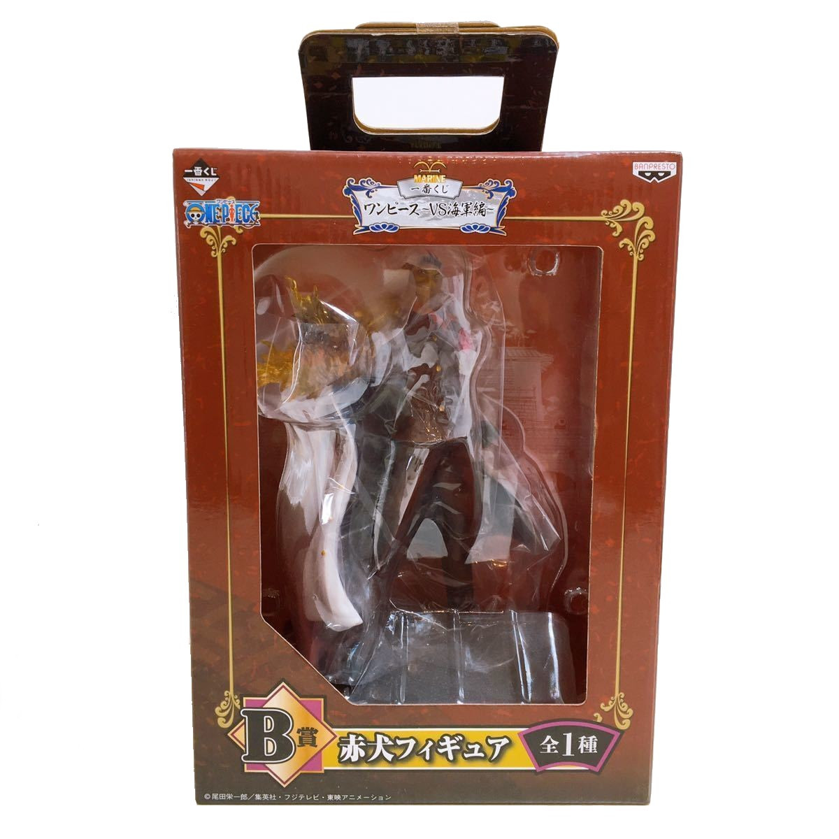 One Piece - Figurine Akainu...