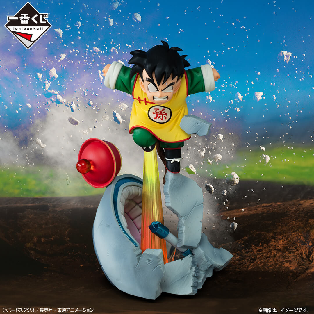 Dragon Ball Z - Figurine...