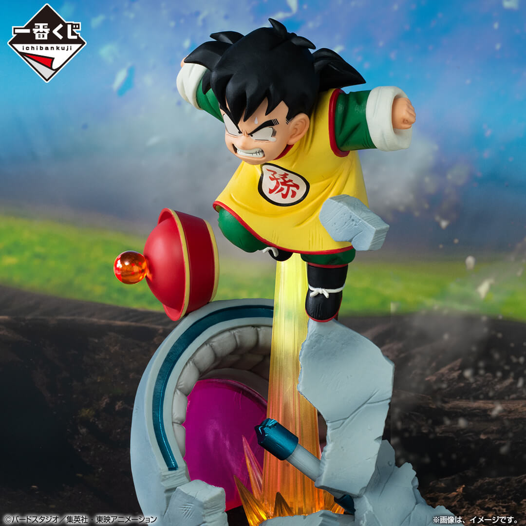 Dragon Ball Z - Figurine...