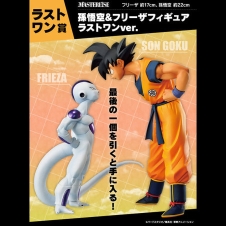 Dragon Ball Z - Figurine...