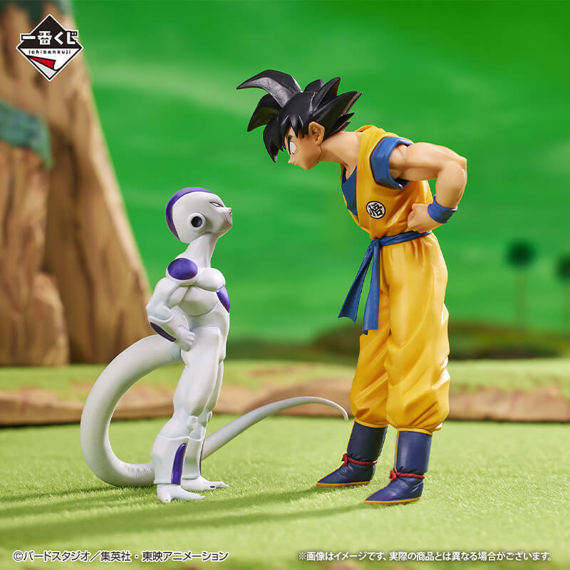 Dragon Ball Z - Figurine...