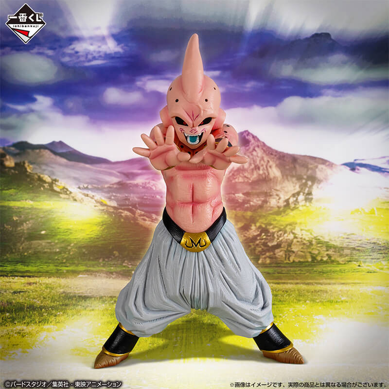 Dragon Ball Z - Figurine...