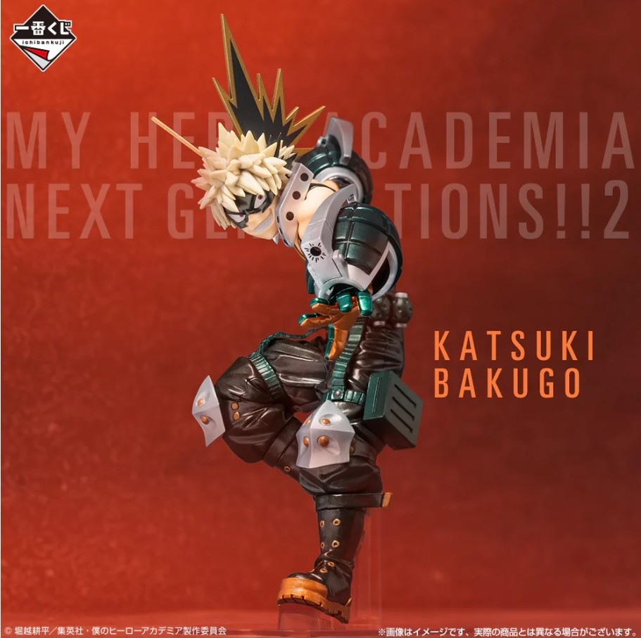 My Hero Academia - Figurine...