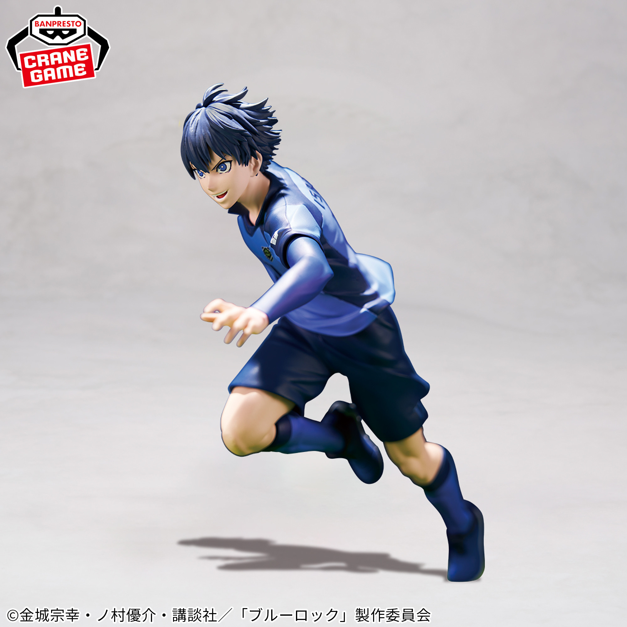 Blue Lock - Figurine Yoichi...