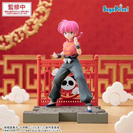 Ranma 1/2 - Figurine Ranma...