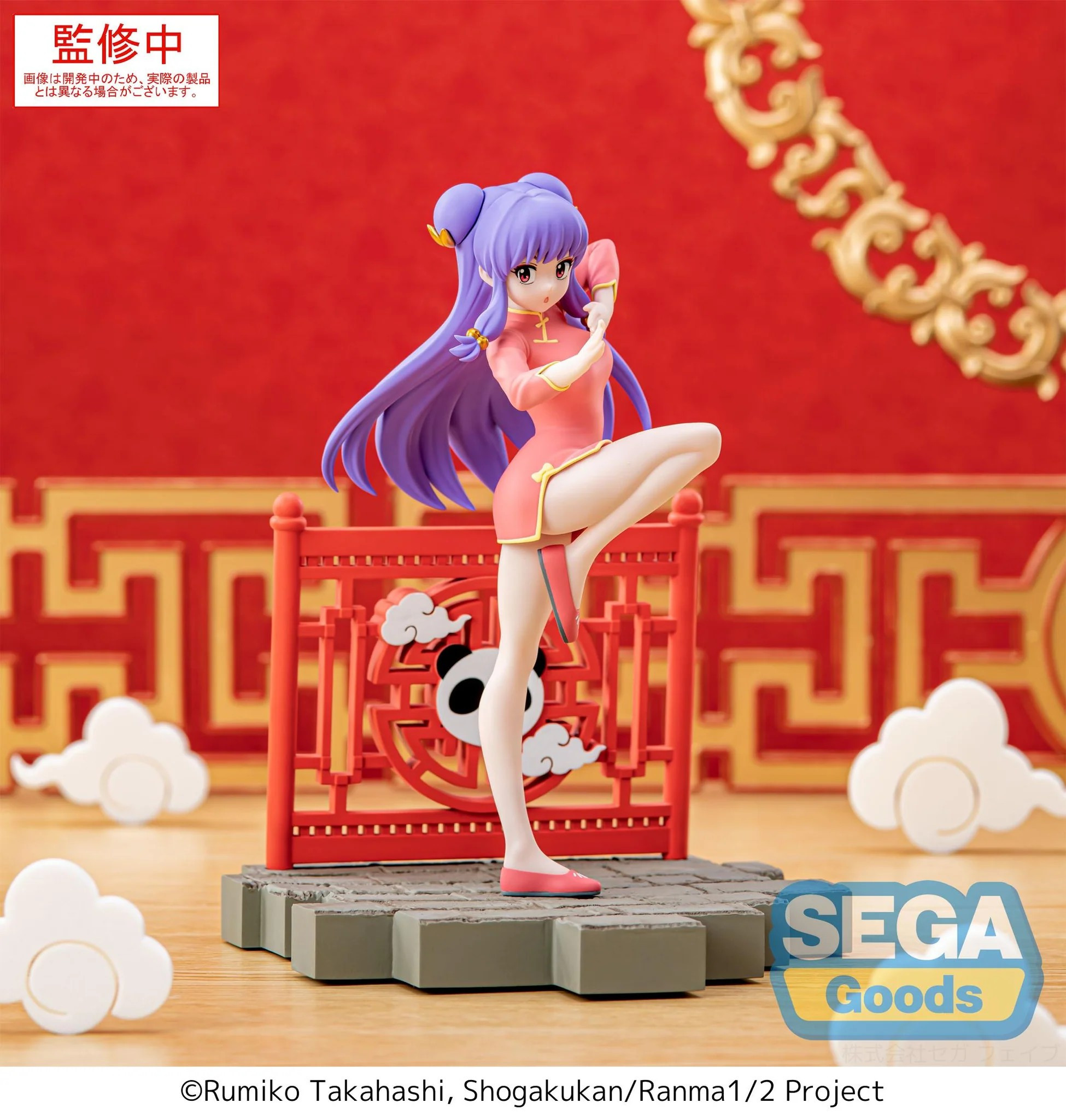 Ranma 1/2 - Figurine...