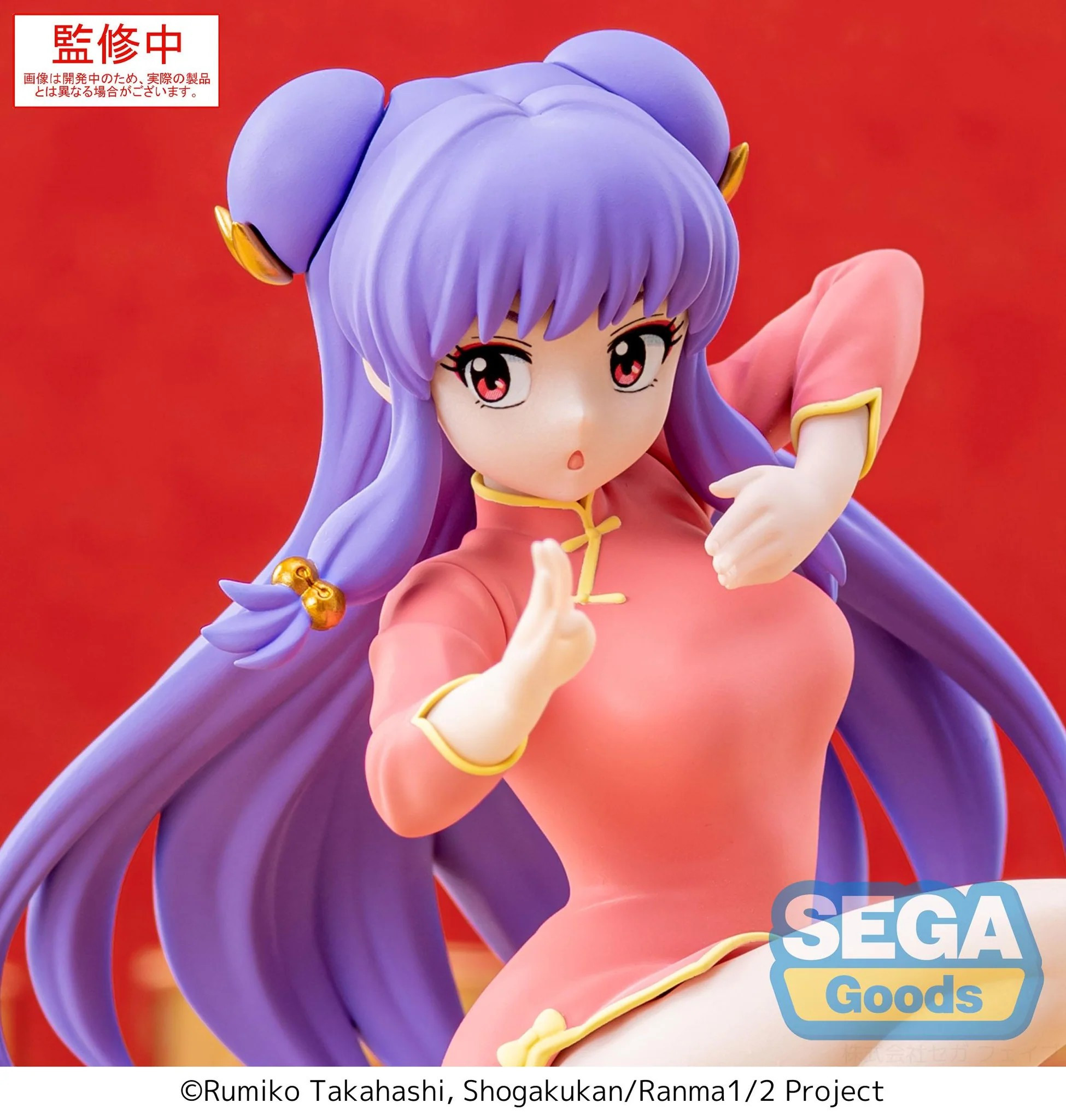 Ranma 1/2 - Figurine...