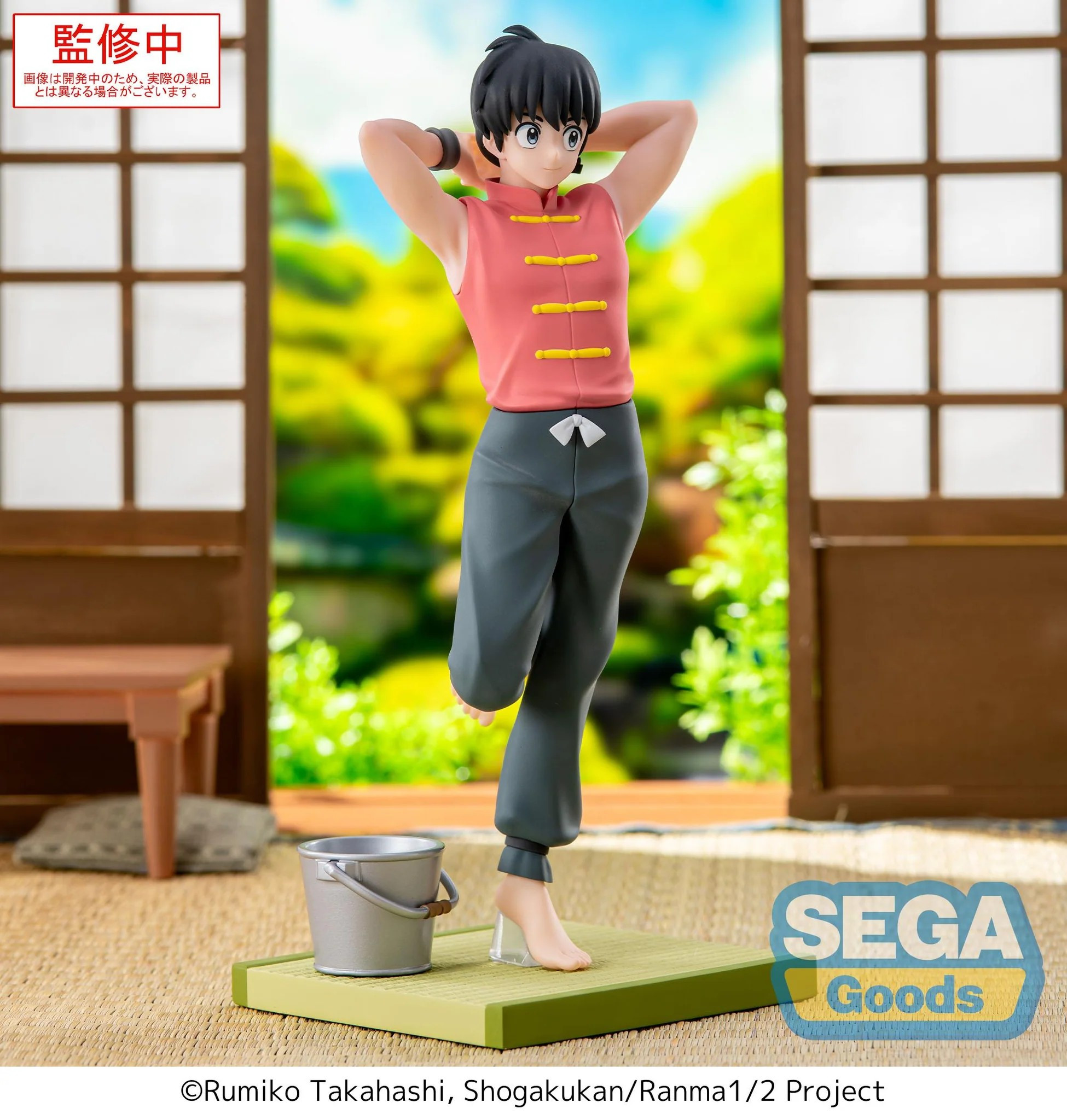 Ranma 1/2 - Figurine Ranma...