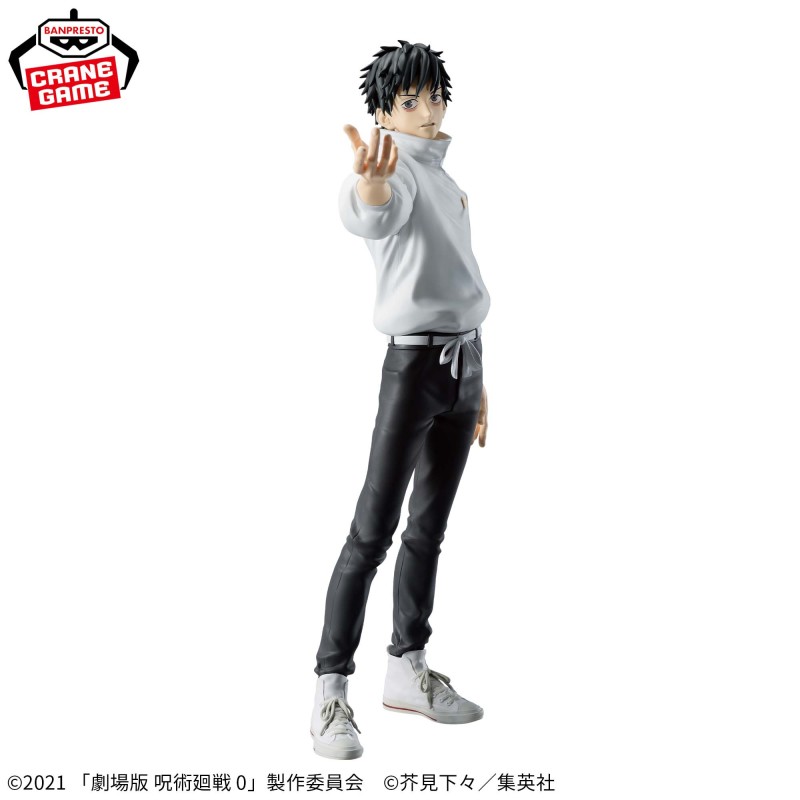Jujutsu Kaisen 0 - Figurine Yuta Okkotsu Maximatic Figure