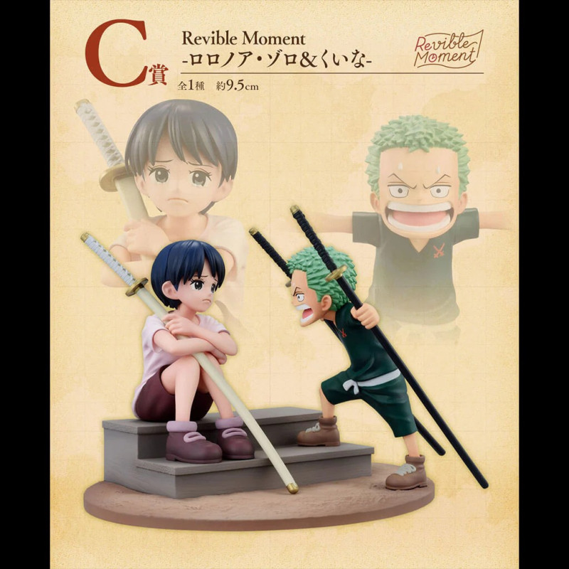One Piece - Figurine Roronoa Zoro & Kuina Ichiban Kuji Road To Dawn Prize C