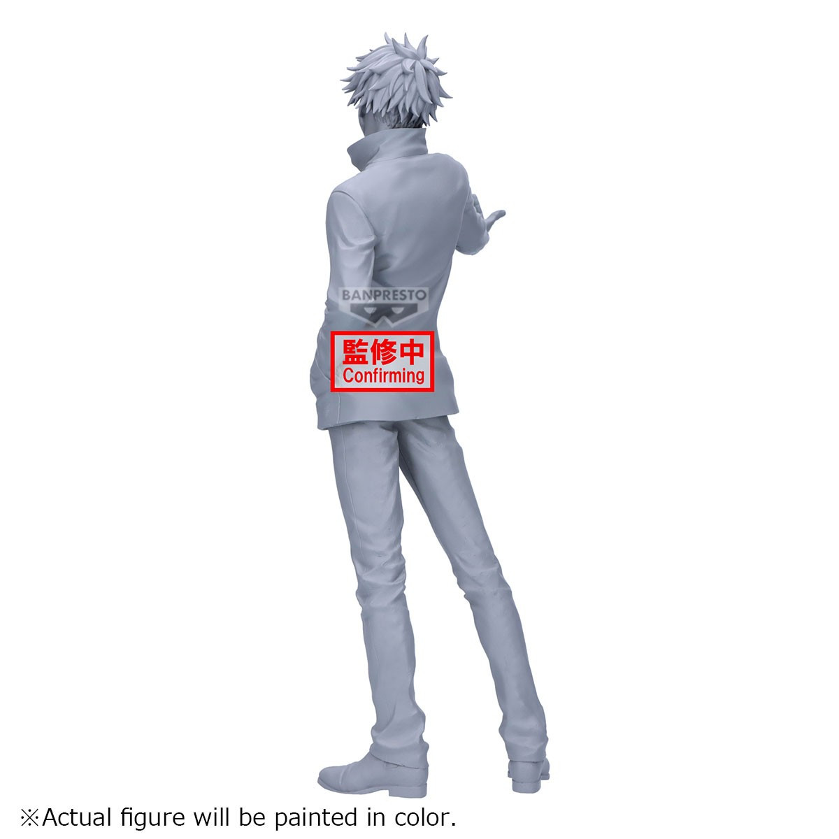 Jujutsu Kaisen - Figurine...