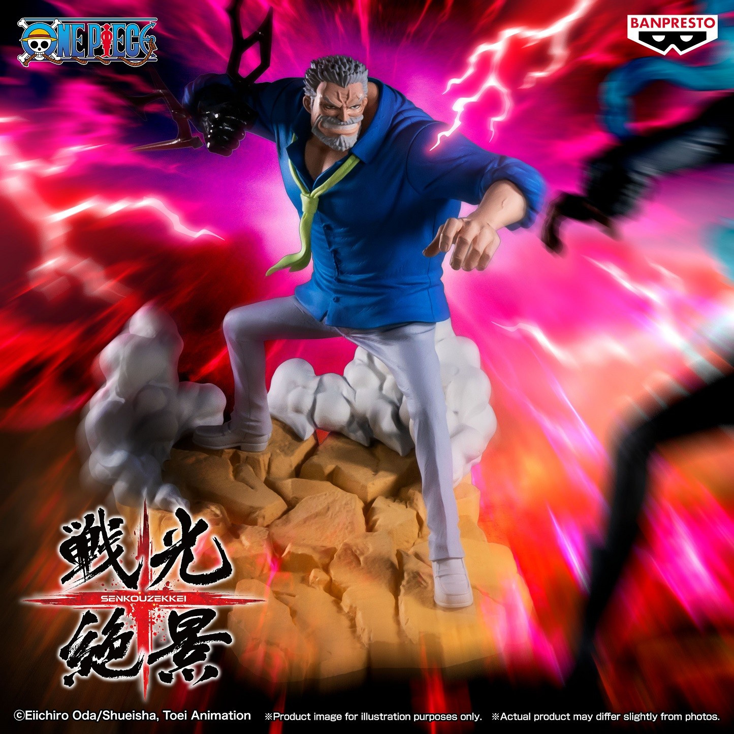 One Piece - Figurine Monkey...