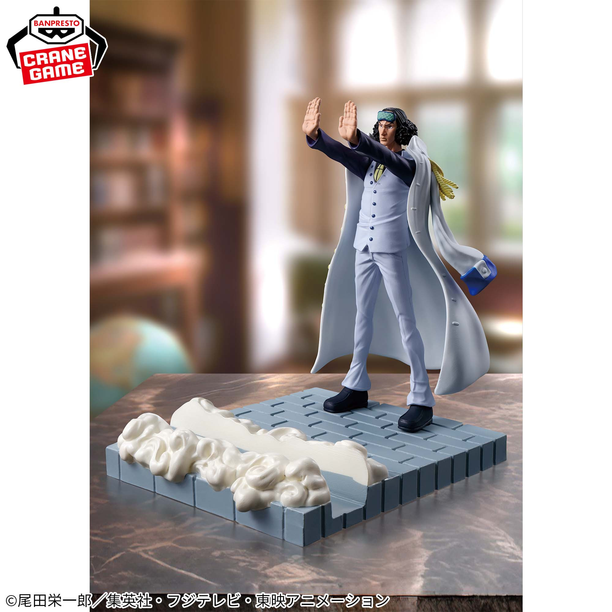 One Piece - Figurine...