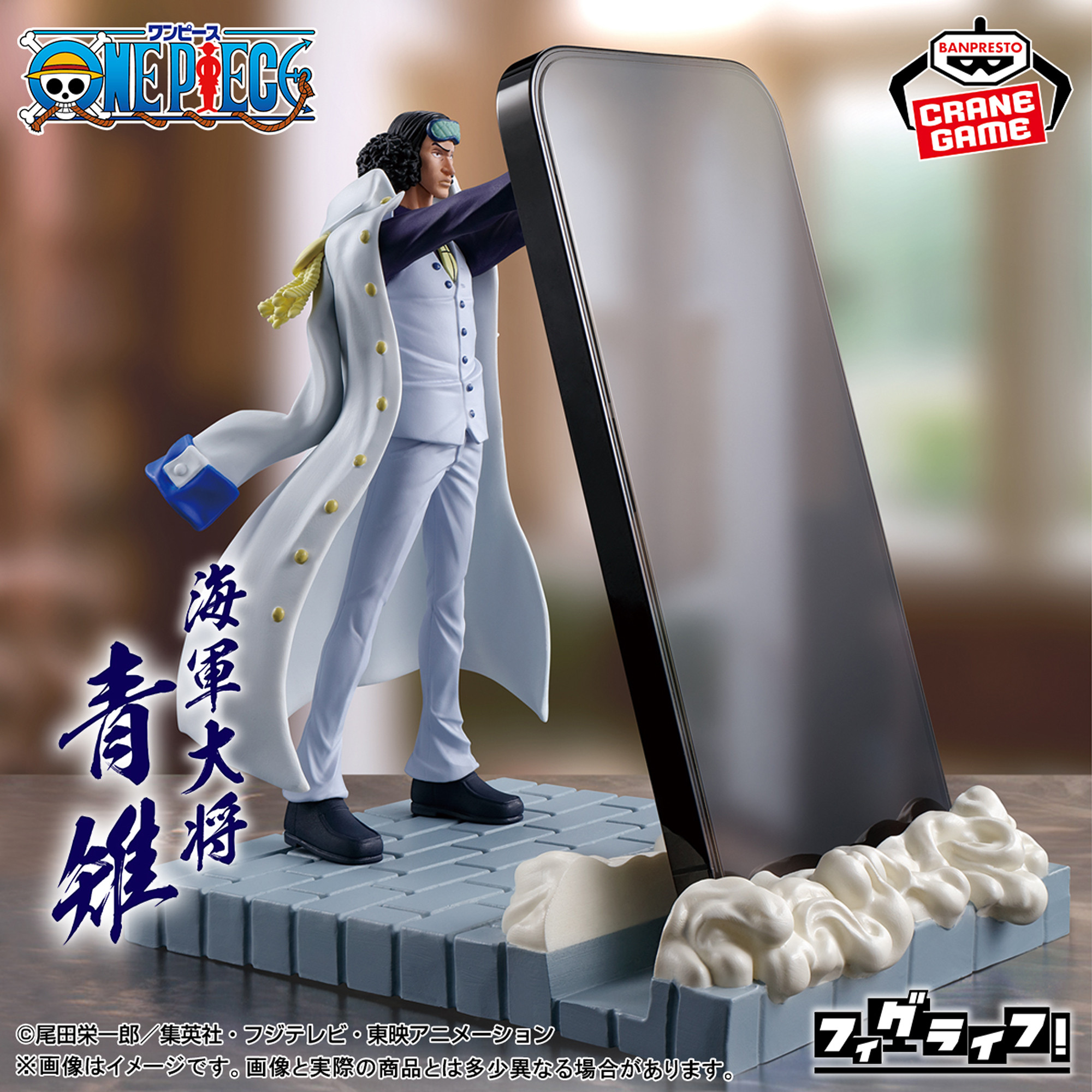 One Piece - Figurine...