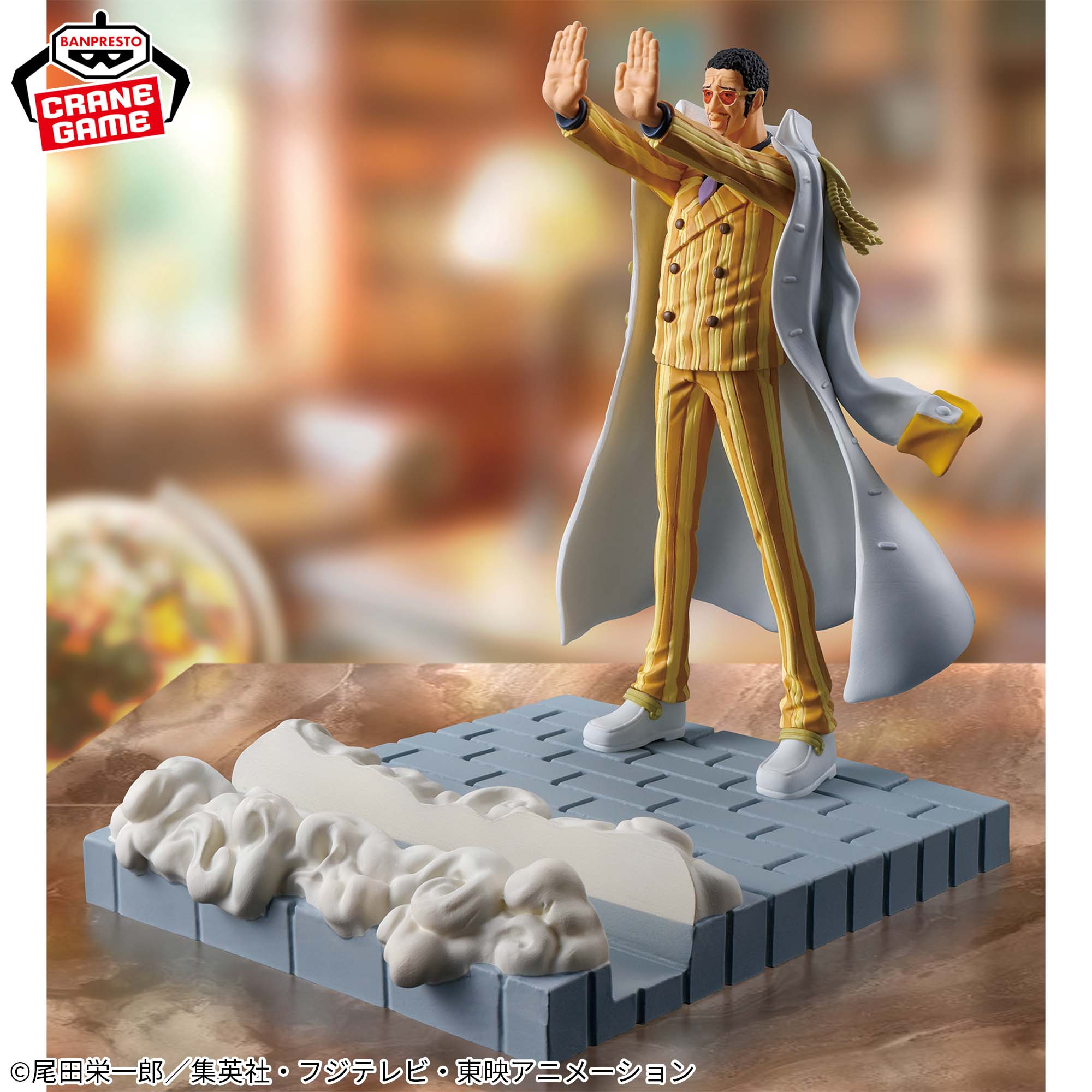 One Piece - Figurine...