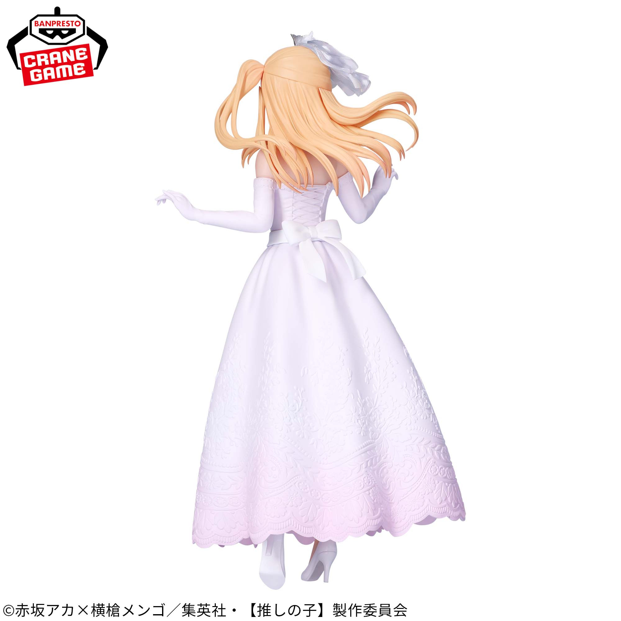 Oshi No Ko - Figurine...