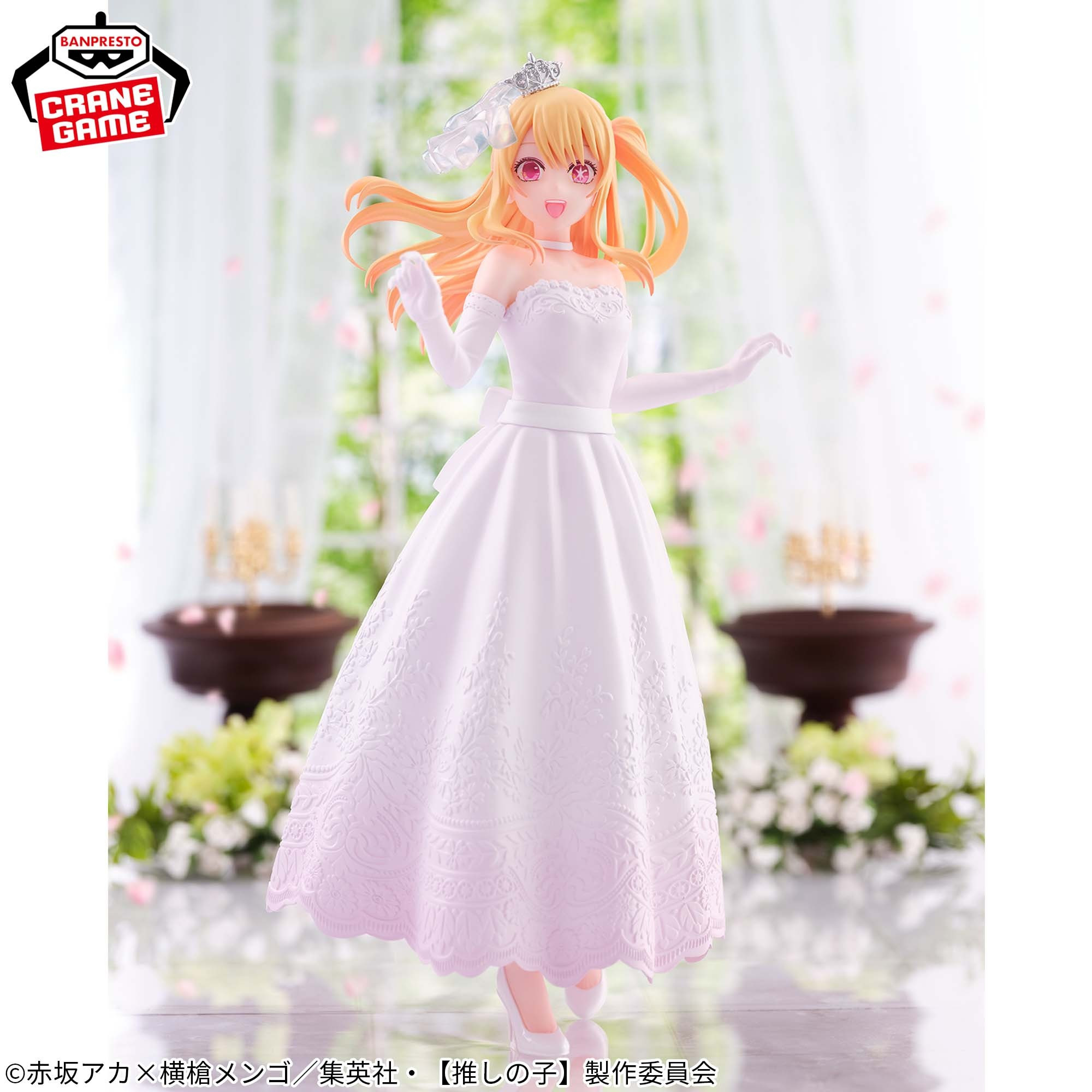 Oshi No Ko - Figurine...