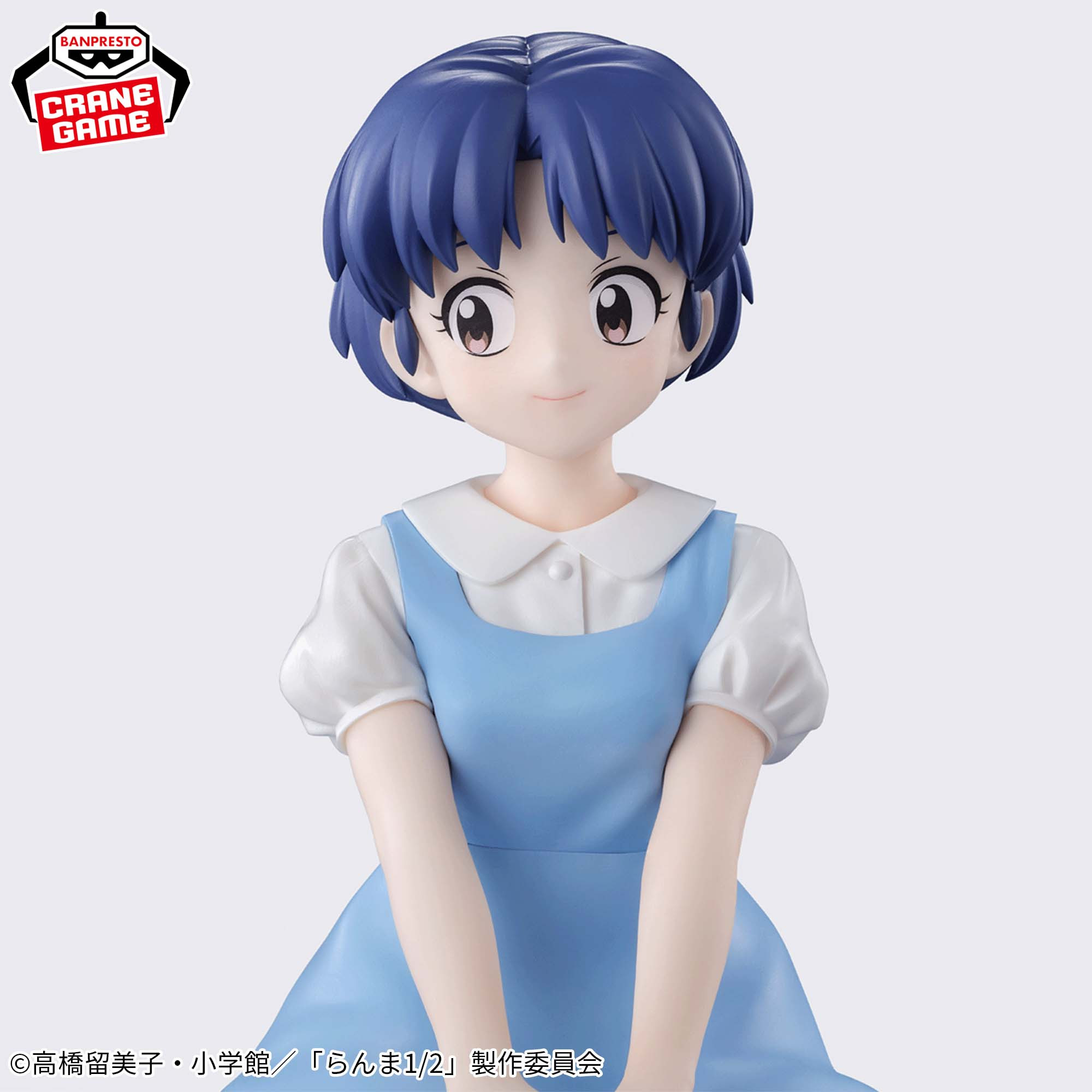 Ranma 1/2 - Figurine Akane...