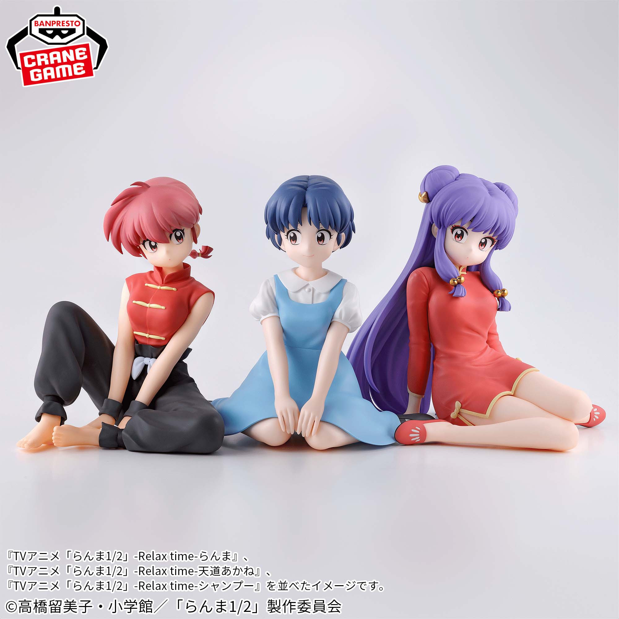 Ranma 1/2 - Figurine...