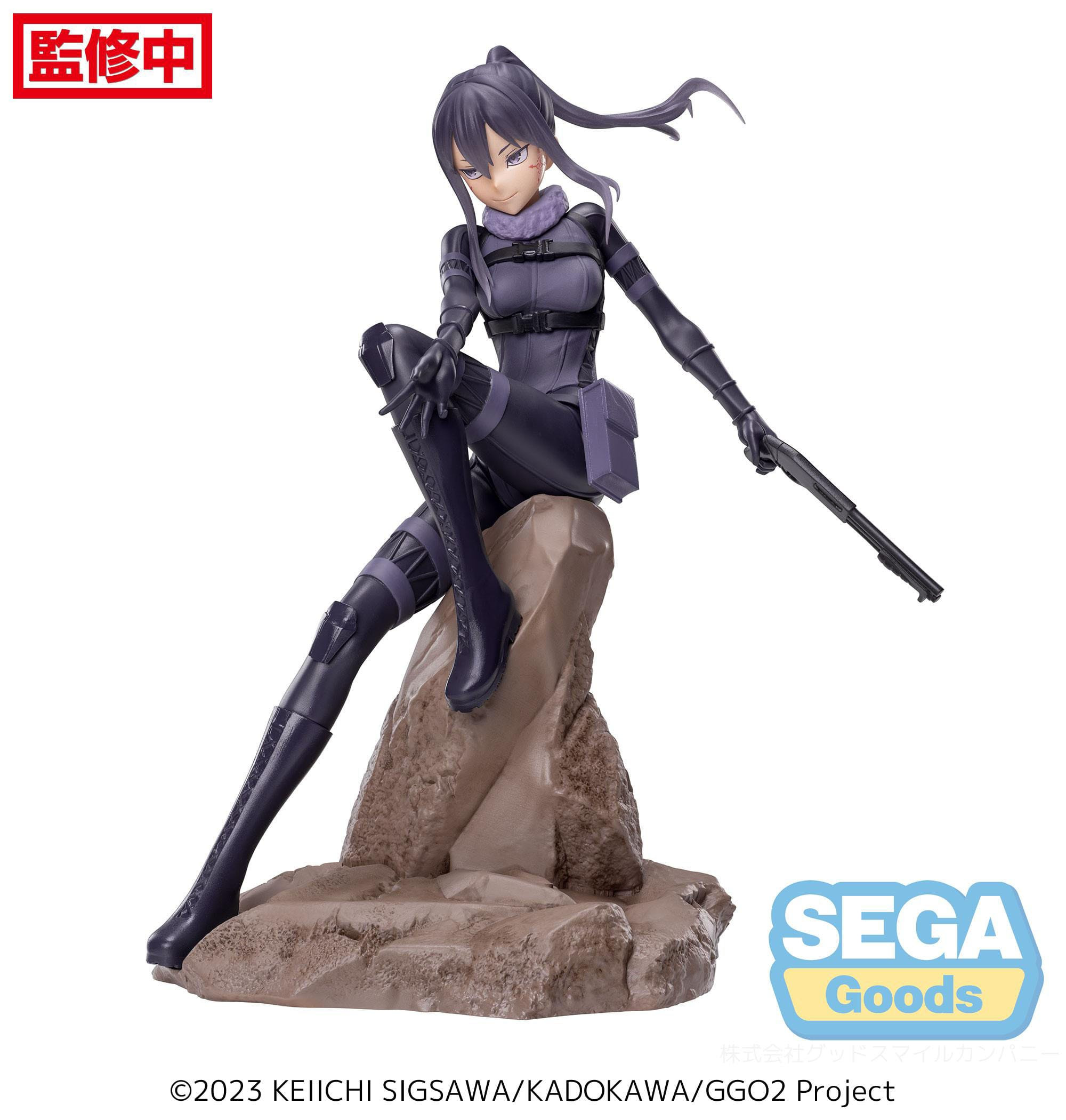 Sword Art Online - Figurine...