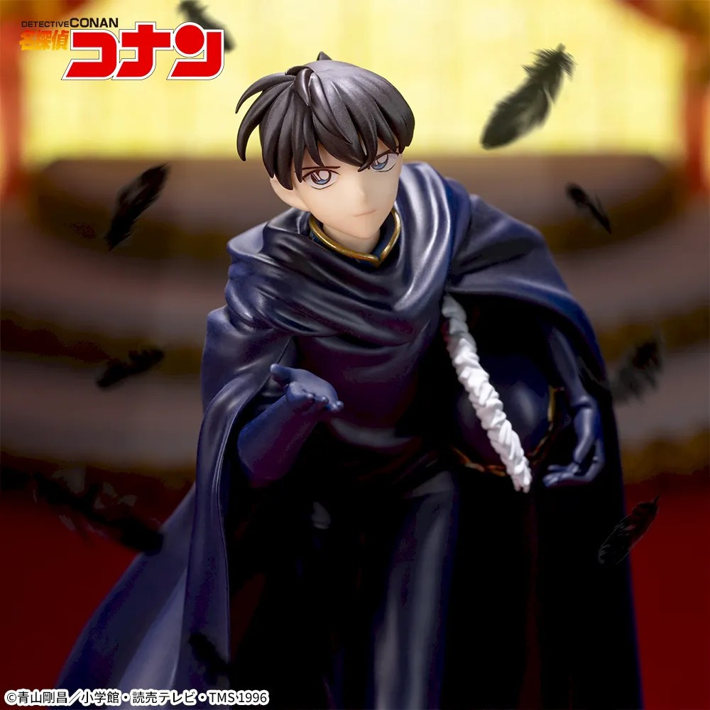 Detective Conan - Figurine...
