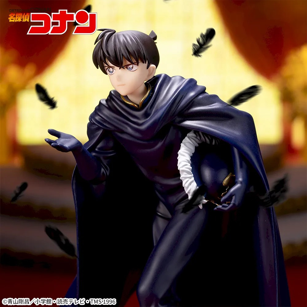 Detective Conan - Figurine...