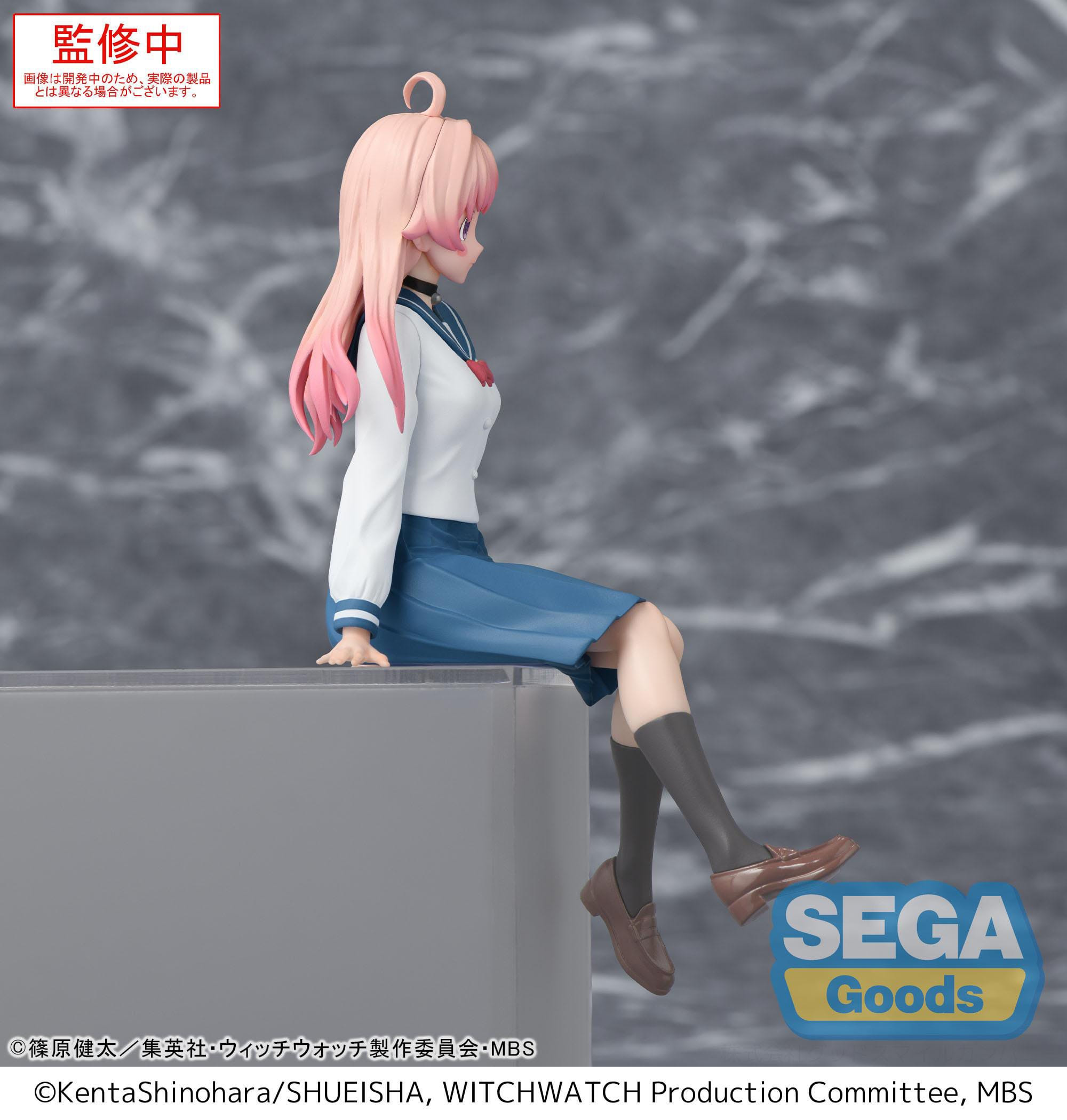 Witch Watch - Figurine Nico...