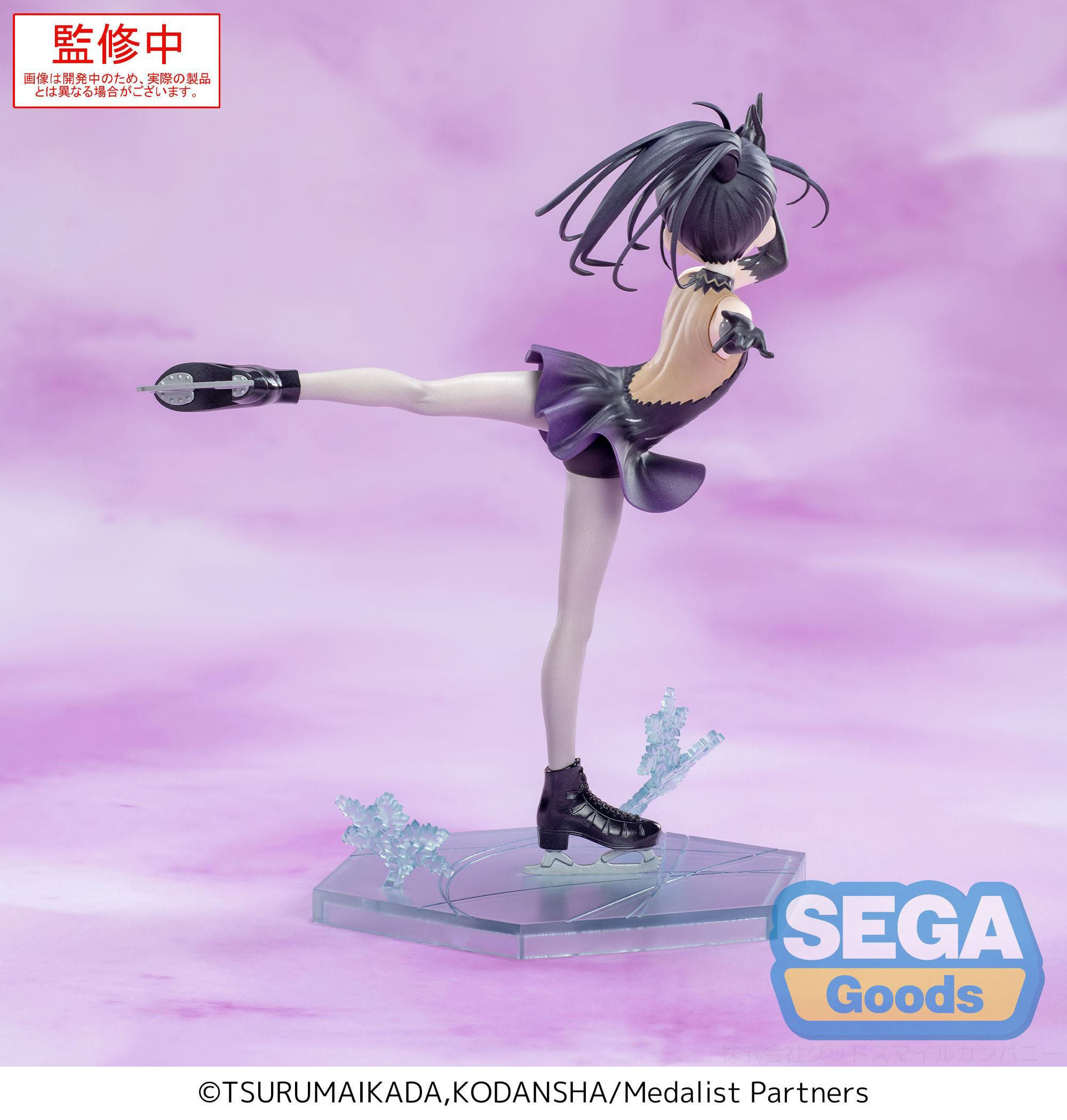 Medalist - Figurine...